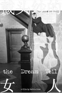 The Dream Veil